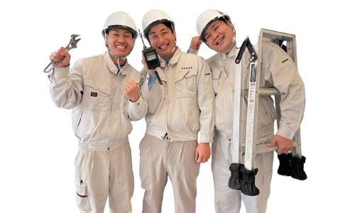 永年無料！定期点検制度