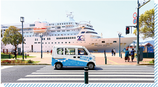 お客様と私たちを繋ぐ「青い車」-BLUE モービル-