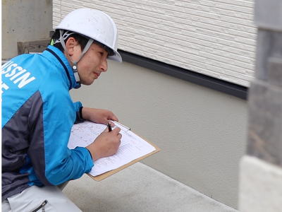 現地調査／無料点検