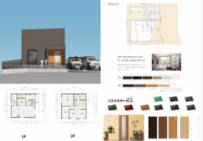 10年間の安心点検。